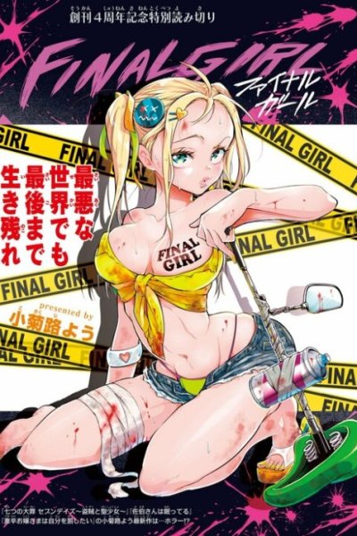 Baca Final Girl Bahasa Indonesia