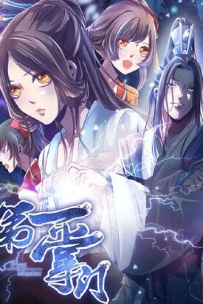 Baca First Master Bahasa Indonesia