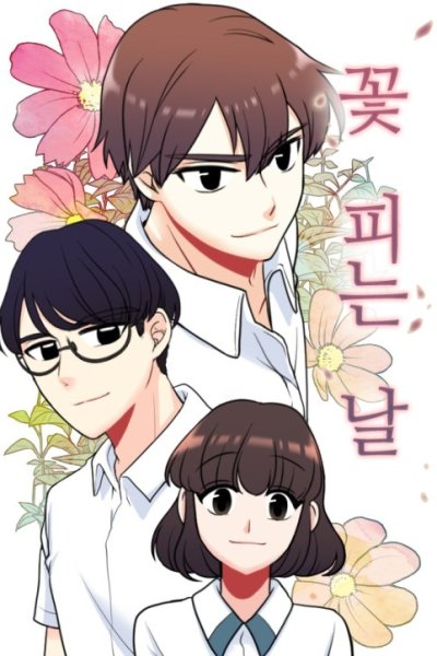 Baca Flower Day Bahasa Indonesia
