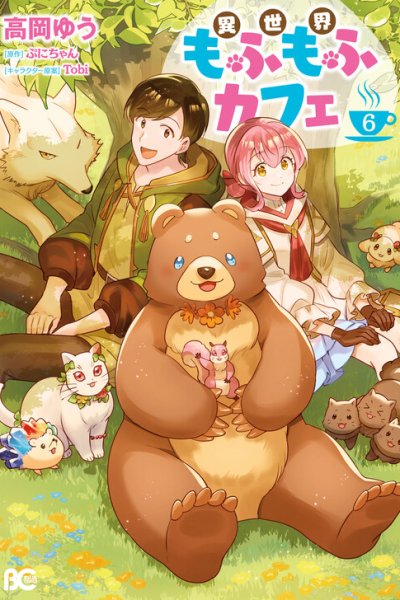 Baca Fluffy Café in Another World Bahasa Indonesia