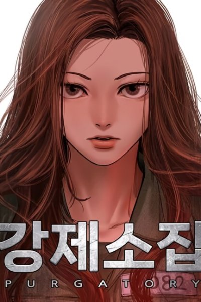 Baca Forced Summon (Purgatory) Bahasa Indonesia