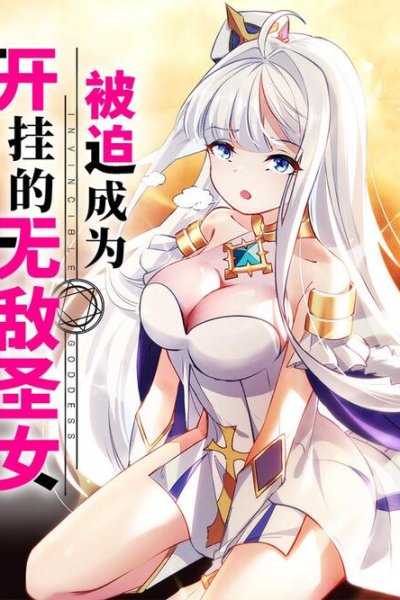 Baca Forced To Become The Unbelievably Invincible Saintess Bahasa Indonesia