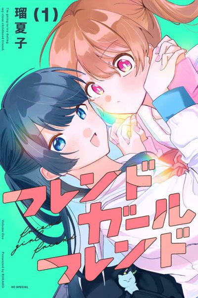Baca Friend Girlfriend Bahasa Indonesia