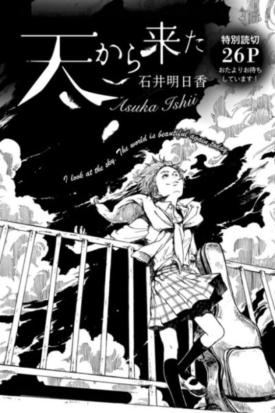 Baca From Heaven Bahasa Indonesia