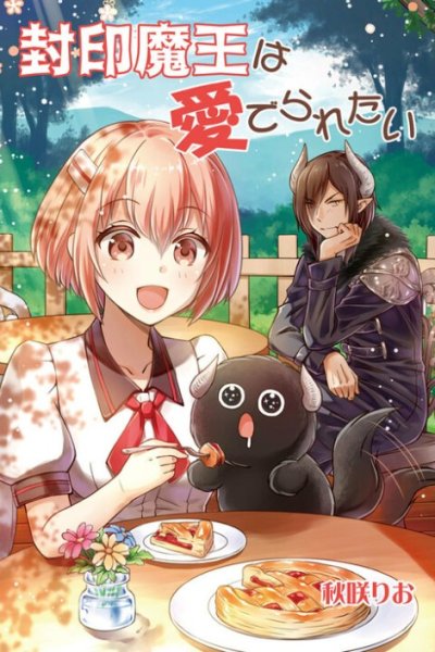 Baca Fuin Maou wa Mederaretai Bahasa Indonesia