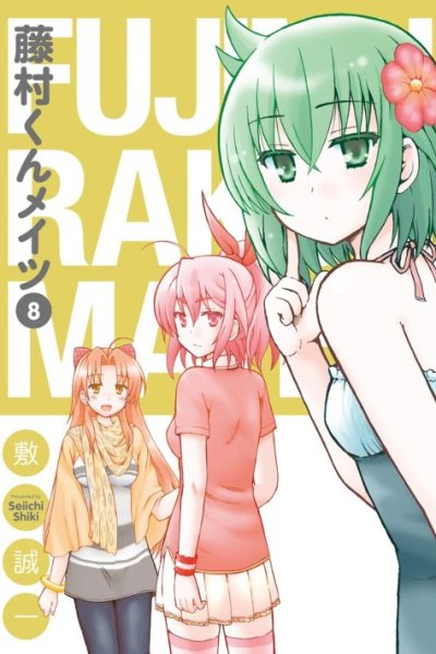 Baca Fujimura-kun Meitsu Bahasa Indonesia
