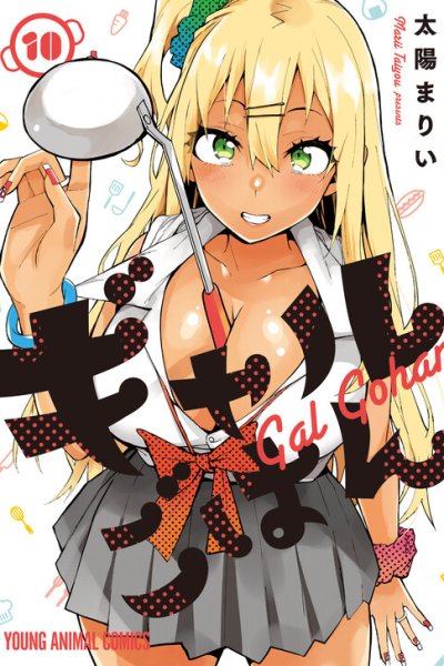 Baca Gal Gohan Bahasa Indonesia