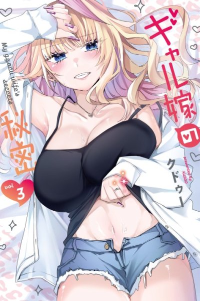 Baca Gal Yome no Himitsua Bahasa Indonesia