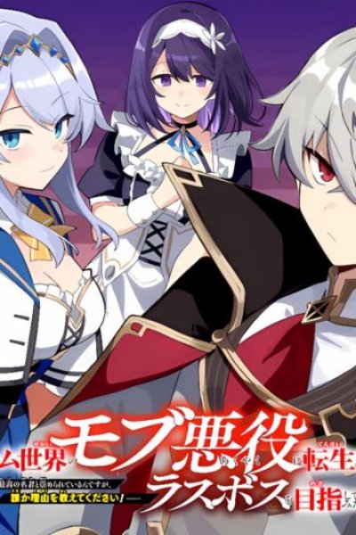 Baca Game Sekai no mobu akuyaku ni tensei shita node Last bos wo mezashite mita Bahasa Indonesia