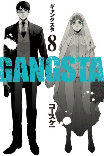 Baca Gangsta Bahasa Indonesia