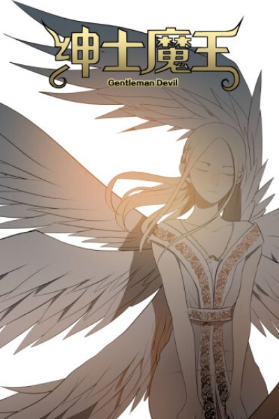 Baca Gentleman Devil Bahasa Indonesia