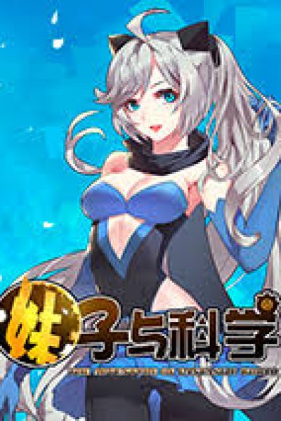 Baca Girl and Science Bahasa Indonesia