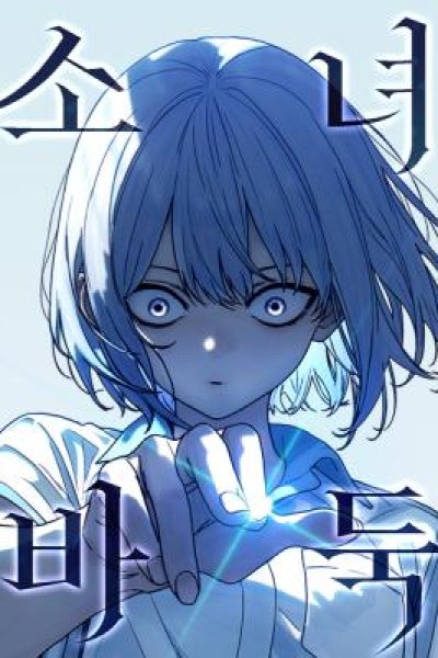 Baca Girl-Go Bahasa Indonesia