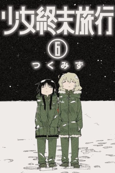 Baca Girls’ Last Tour Bahasa Indonesia
