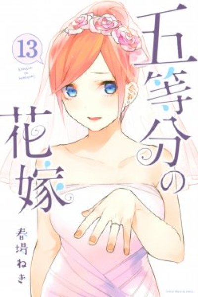 Baca Go-toubun no Hanayome Bahasa Indonesia