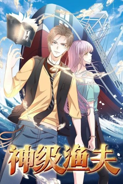 Baca God Fisherman Bahasa Indonesia