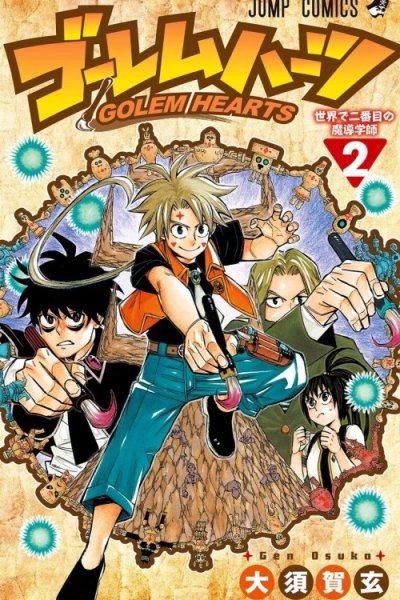 Baca Golem Hearts Bahasa Indonesia