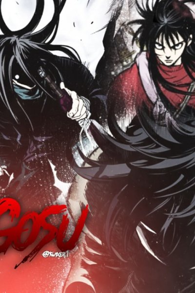 Baca Gosu Bahasa Indonesia