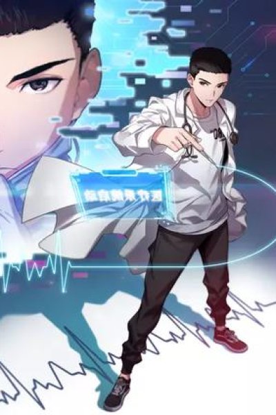 Baca Great Doctor Ling Ran Bahasa Indonesia
