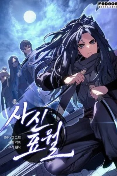 Baca Grim Reaper of the Drifting Moon Bahasa Indonesia