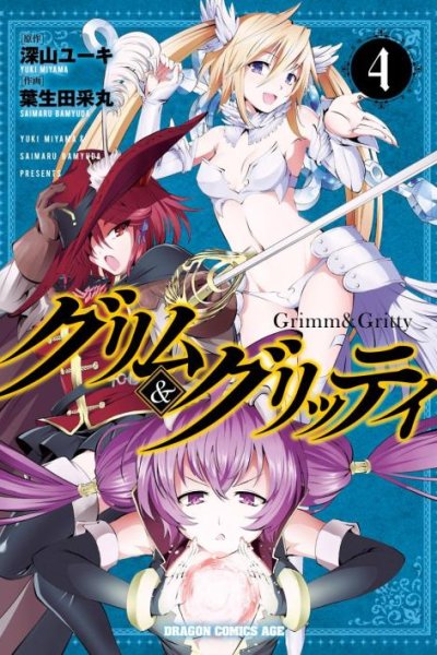 Baca Grimm & Gritty Bahasa Indonesia