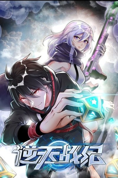Baca Guard Against The Sky Bahasa Indonesia