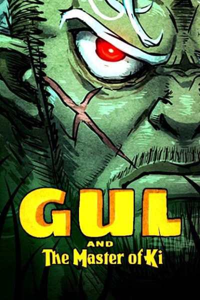 Baca GUL Bahasa Indonesia