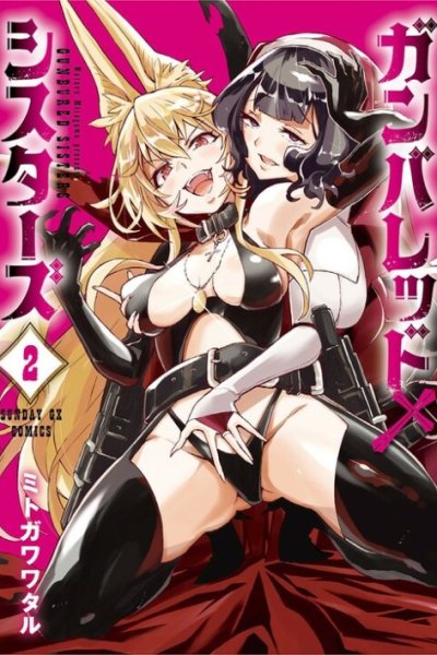 Baca Gunbured x Sisters Bahasa Indonesia