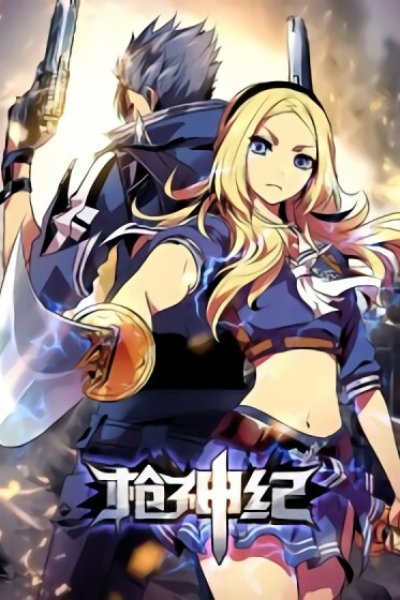 Baca Gunslayer Legend Bahasa Indonesia