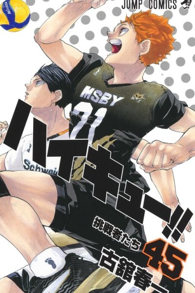 Baca Haikyuu!! Bahasa Indonesia