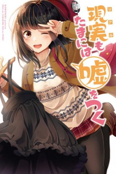 Baca Hanging Out with a Gamer Girl Bahasa Indonesia
