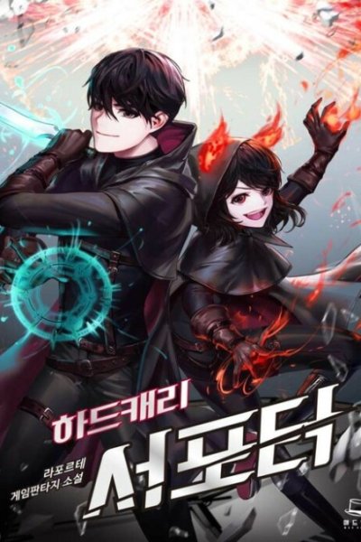 Baca Hard Carry Supporter Bahasa Indonesia