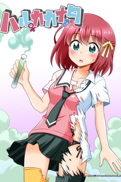 Baca Haruka Kanata Bahasa Indonesia