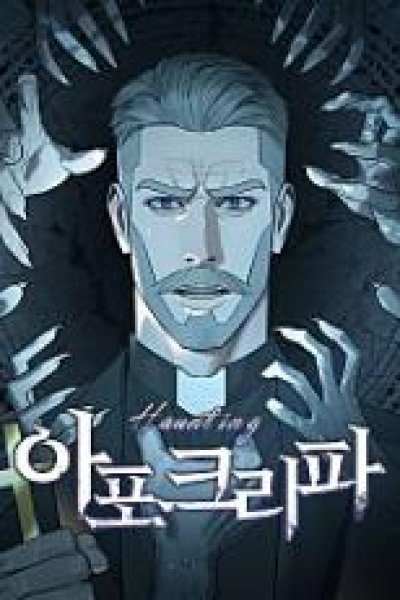 Baca Haunting Bahasa Indonesia