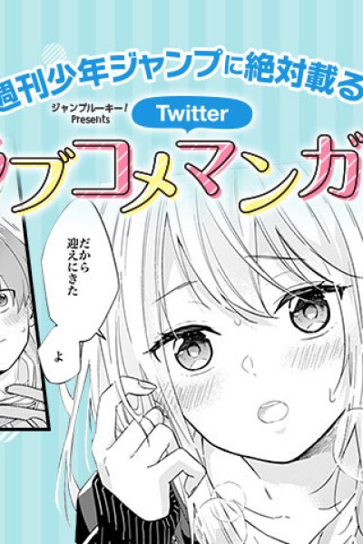 Baca Hayasaka-san Won’t Wait Around Bahasa Indonesia