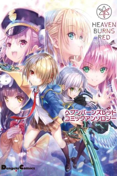 Baca Heaven Burns Red: Comic Anthology Bahasa Indonesia