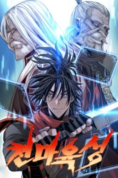 Baca Heavenly Demon Cultivation Simulation Bahasa Indonesia