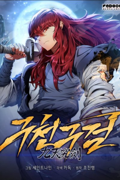 Baca Heavenly Inquisition Sword Bahasa Indonesia