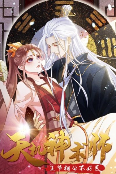 Baca Heavenly Mystery Magician Bahasa Indonesia
