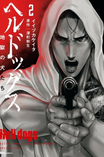 Baca Hell Dogs Bahasa Indonesia