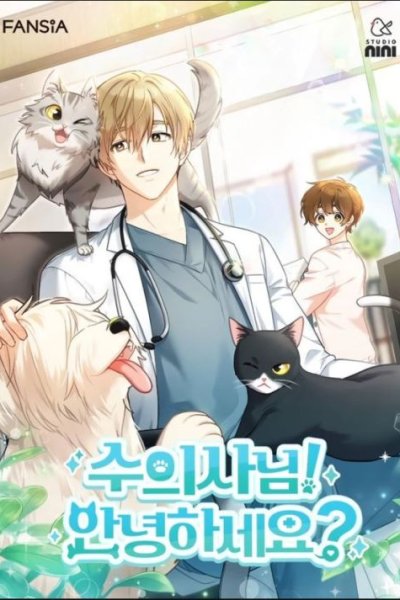 Baca Hello? Veterinarian! Bahasa Indonesia