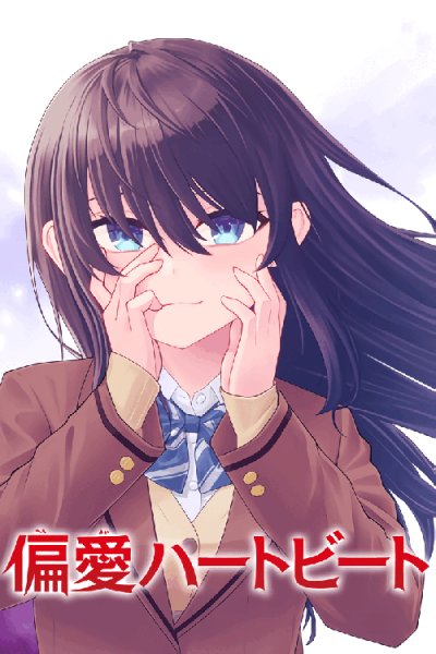 Baca Henai Heartbeat Bahasa Indonesia