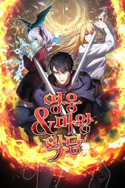 Baca Heroes, Demons & Villains Bahasa Indonesia
