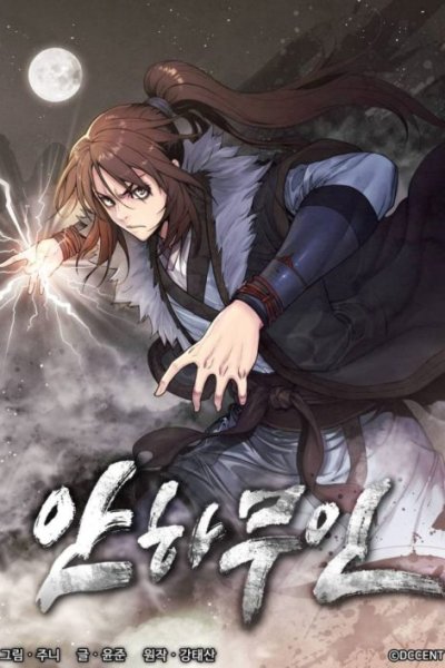 Baca High and Mighty Bahasa Indonesia