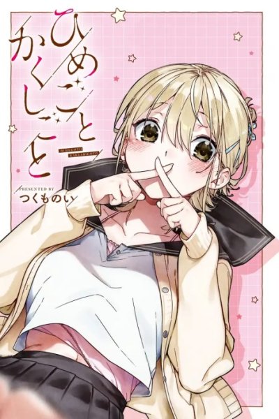 Baca Himegoto Kakushigoto Bahasa Indonesia
