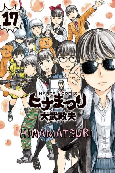 Baca Hinamatsuri Bahasa Indonesia