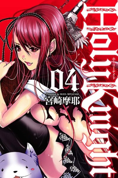 Baca Holy Knight Bahasa Indonesia