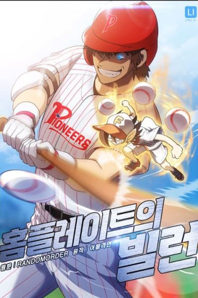 Baca Home Plate Villain Bahasa Indonesia
