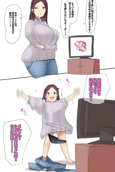 Baca Honi-san Twitter Shorts Bahasa Indonesia
