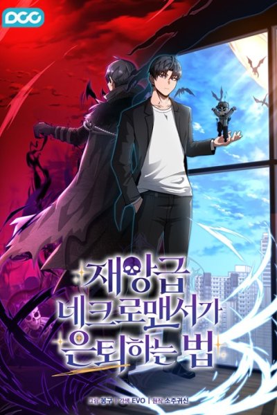 Baca How a Catastrophic Necromancer Retires Bahasa Indonesia